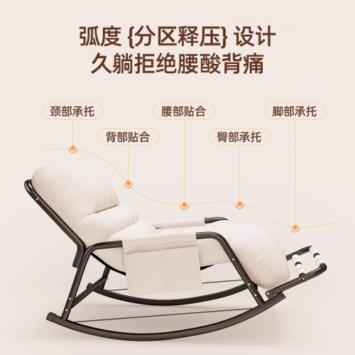 新款搖搖椅大人可躺午休睡覺躺椅子成人陽台客廳休閒家用懶人沙發 新款搖搖椅大人可躺午休睡覺躺椅子成人陽台客廳休閒家用懶人沙發