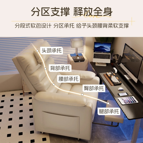 懶人沙發椅可躺可睡電腦椅家用臥室休閒靠背躺椅單人遊戯電競椅子 懶人沙發椅可躺可睡電腦椅家用臥室休閒靠背躺椅單人遊戯電競椅子