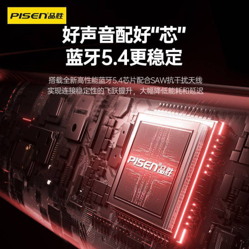 品勝頸脖掛式無線藍牙耳機半入耳式耳塞運動模式降噪切換長40小時 品勝頸脖掛式無線藍牙耳機半入耳式耳塞運動模式降噪切換長40小時