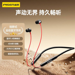 品勝HiFi級音質繞耳式降噪耳機重低音掛脖式跑步運動藍牙耳機超長