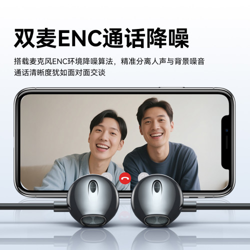 蘭士頓BS05B長續航掛脖式耳機磁吸降噪遊戯運動5級防水藍牙耳機