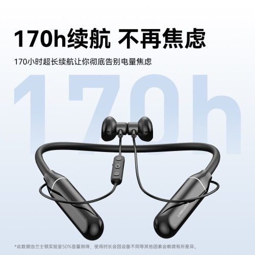 蘭士頓BS05B長續航掛脖式耳機磁吸降噪遊戯運動5級防水藍牙耳機