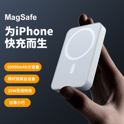 KCMagsafe磁吸無線充3C行動電源20w雙向超級快充行動電源ce