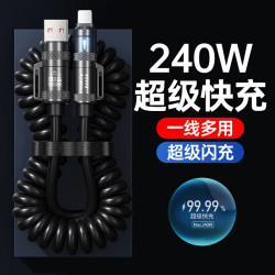 240W二拖二車用彈簧伸縮數據線適用蘋果Type-C華爲6A四合一快充線