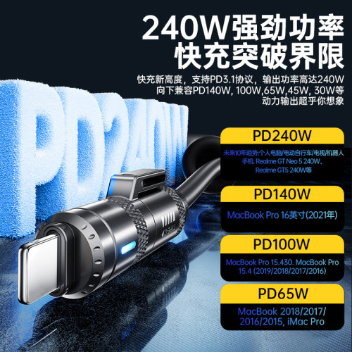 240W二拖二車用彈簧伸縮數據線適用蘋果Type-C華爲6A四合一快充線 240W二拖二車用彈簧伸縮數據線適用蘋果Type-C華爲6A四合一快充線