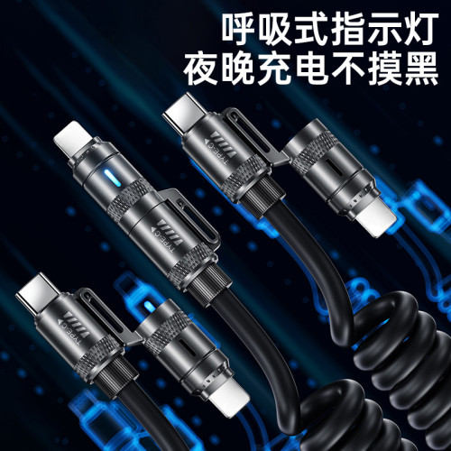 240W二拖二車用彈簧伸縮數據線適用蘋果Type-C華爲6A四合一快充線 240W二拖二車用彈簧伸縮數據線適用蘋果Type-C華爲6A四合一快充線