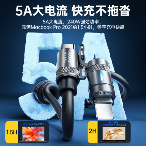 240W二拖二車用彈簧伸縮數據線適用蘋果Type-C華爲6A四合一快充線 240W二拖二車用彈簧伸縮數據線適用蘋果Type-C華爲6A四合一快充線