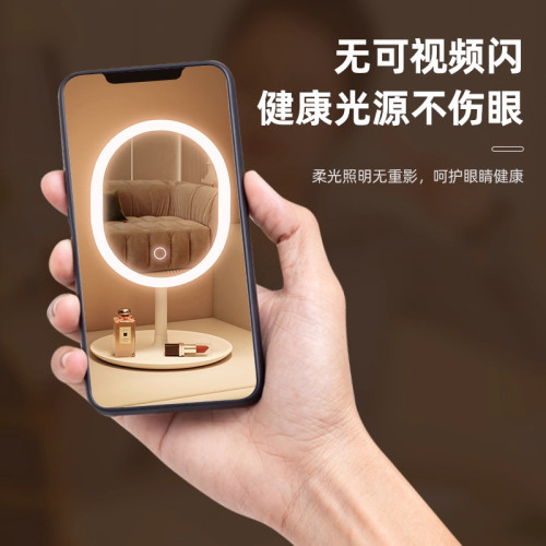 學生宿舍桌面梳妝鏡帶燈家用梳妝台鏡子led鏡子辦公室桌上型化妝鏡 學生宿舍桌面梳妝鏡帶燈家用梳妝台鏡子led鏡子辦公室桌上型化妝鏡