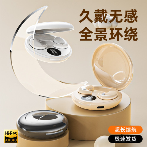 2025新款睡眠藍牙耳機B13無線續航入耳式高音質上課隱形超薄降噪 2025新款睡眠藍牙耳機B13無線續航入耳式高音質上課隱形超薄降噪