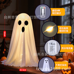 新品萬聖節裝飾發光鬼魂幽靈led彩燈戶外恐怖布置站立擺件