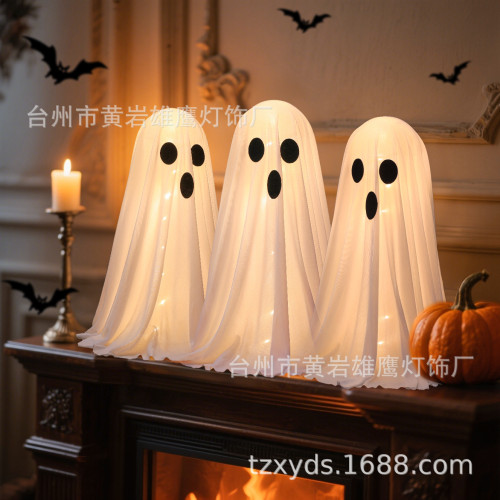 新品萬聖節裝飾發光鬼魂幽靈led彩燈戶外恐怖布置站立擺件 新品萬聖節裝飾發光鬼魂幽靈led彩燈戶外恐怖布置站立擺件