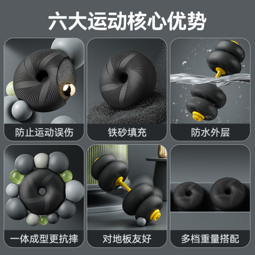 多功能可調節男女家用力量訓練器材壺鈴杠鈴軟體啞鈴 多功能可調節男女家用力量訓練器材壺鈴杠鈴軟體啞鈴