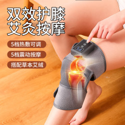 膝蓋按摩器電熱震動護膝護肩關節膝蓋熱敷保暖髮熱護膝按摩儀