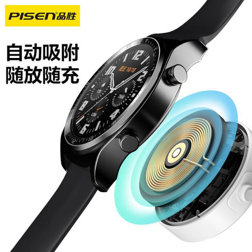 品勝適用華爲手錶充帶GT3/GT4PRO/watch3/磁吸充電底座GT5PRO電線 品勝適用華爲手錶充帶GT3/GT4PRO/watch3/磁吸充電底座GT5PRO電線