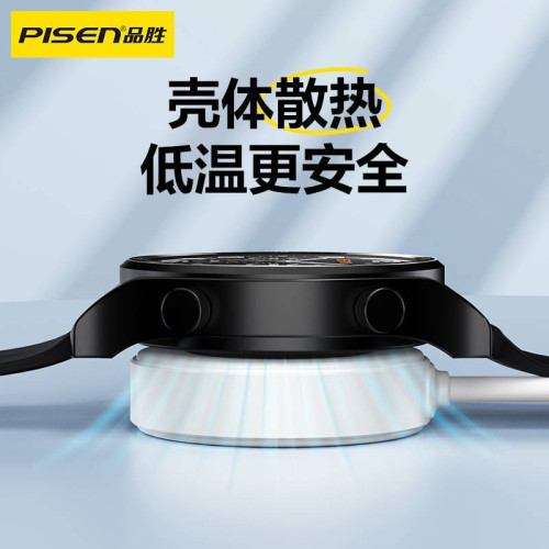 品勝適用華爲手錶充帶GT3/GT4PRO/watch3/磁吸充電底座GT5PRO電線 品勝適用華爲手錶充帶GT3/GT4PRO/watch3/磁吸充電底座GT5PRO電線