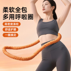 新款滌綸呼啦圈收腹靜音全包不傷腰女瘦肚子小腹彈簧軟體瘦身神器