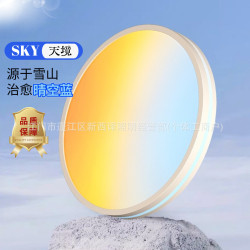 2025新款天境燈吸頂燈溫馨浪漫房間臥室圓形簡約現代客廳燈LED吸