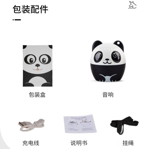 新款可愛卡通藍牙音箱迷你小音響無線創意戶外可攜式小音箱 新款可愛卡通藍牙音箱迷你小音響無線創意戶外可攜式小音箱