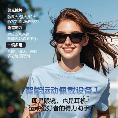 【】藍牙眼鏡智能眼鏡開車聽歌通話墨鏡偏光太陽鏡 【】藍牙眼鏡智能眼鏡開車聽歌通話墨鏡偏光太陽鏡