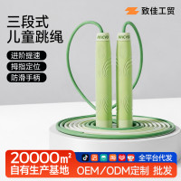 致佳中考兒童競速跳繩健身運動初中小學生雙軸承跳繩體育器材用品