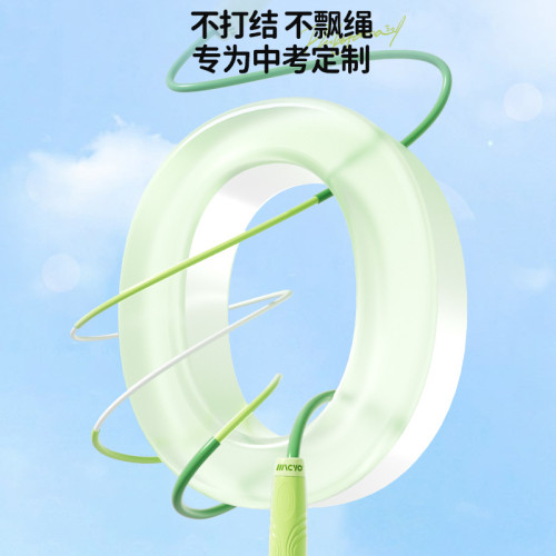 致佳中考兒童競速跳繩健身運動初中小學生雙軸承跳繩體育器材用品 致佳中考兒童競速跳繩健身運動初中小學生雙軸承跳繩體育器材用品
