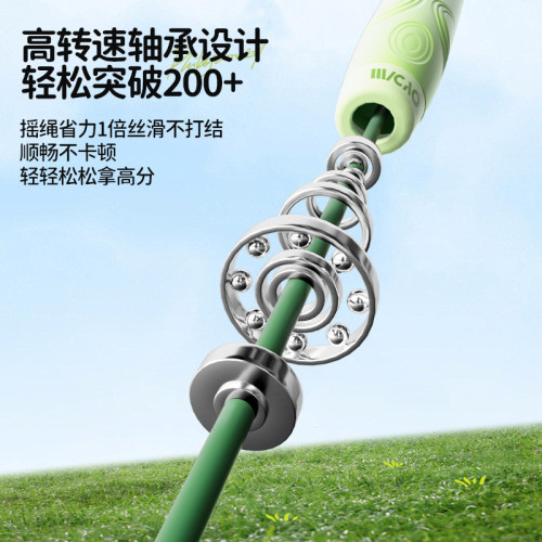 致佳中考兒童競速跳繩健身運動初中小學生雙軸承跳繩體育器材用品 致佳中考兒童競速跳繩健身運動初中小學生雙軸承跳繩體育器材用品