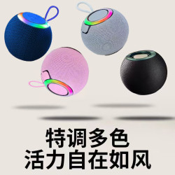 BS-02無線藍牙音箱氛圍燈戶外可攜式迷你家用高音質低音砲音響