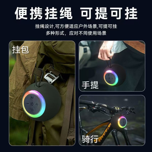 BS-02無線藍牙音箱氛圍燈戶外可攜式迷你家用高音質低音砲音響 BS-02無線藍牙音箱氛圍燈戶外可攜式迷你家用高音質低音砲音響