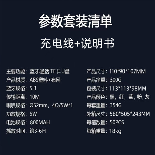 BS-02無線藍牙音箱氛圍燈戶外可攜式迷你家用高音質低音砲音響 BS-02無線藍牙音箱氛圍燈戶外可攜式迷你家用高音質低音砲音響