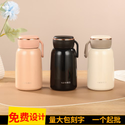 不鏽鋼大肚保溫杯男女學生可攜式可愛簡約小巧水杯伴手禮配套 280ml