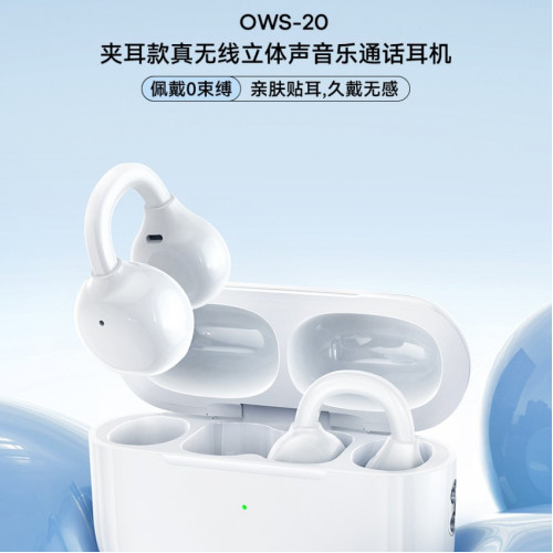 remax新款夾耳式無線藍牙耳機6.0不入耳夾無線耳機音樂通話耳機