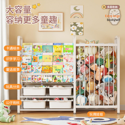 兒童書架繪本架書本玩具收納架一體簡易家用置物架落地寶寶閲讀架 兒童書架繪本架書本玩具收納架一體簡易家用置物架落地寶寶閲讀架
