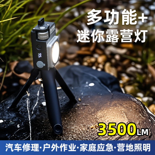 銀諾同款MINIPRO XY-009戶外隨身可攜式露營燈超長續航多功能 銀諾同款MINIPRO XY-009戶外隨身可攜式露營燈超長續航多功能