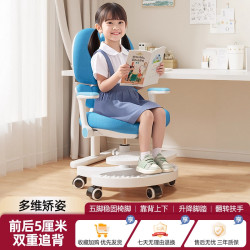 兒童款學習椅小學生專用可升降追背座椅家用矯正坐姿書桌寫字椅子
