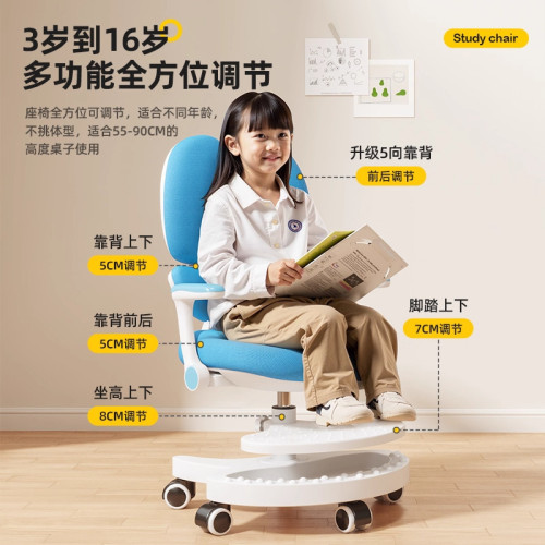 兒童款學習椅小學生專用可升降追背座椅家用矯正坐姿書桌寫字椅子
