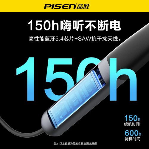 品勝-Fit2掛脖式藍牙耳機長續航運動跑步掛脖久戴不痛大電量禮品