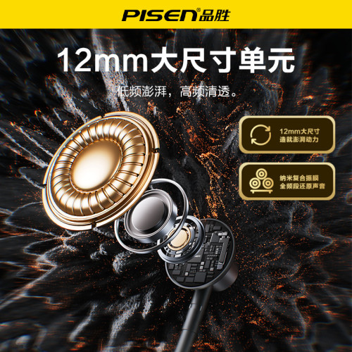 品勝-Fit2掛脖式藍牙耳機長續航運動跑步掛脖久戴不痛大電量禮品