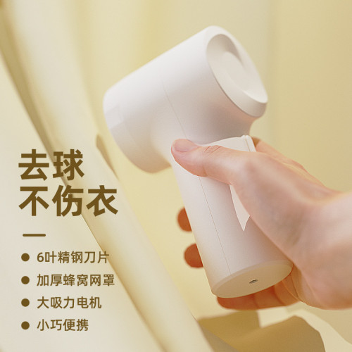 毛球修剪器充電式除刮毛球機家用衣物去毛球器剪毛器毛衣去球神器