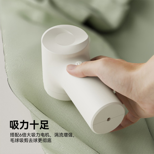 毛球修剪器充電式除刮毛球機家用衣物去毛球器剪毛器毛衣去球神器