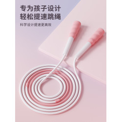 嚴選活動提速跳繩兒童中小學生專用考試可調節不打結初學體育用品