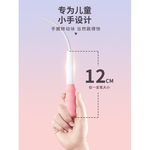 嚴選活動提速跳繩兒童中小學生專用考試可調節不打結初學體育用品 嚴選活動提速跳繩兒童中小學生專用考試可調節不打結初學體育用品