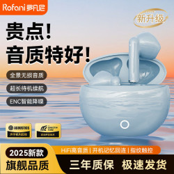 2025新款藍牙耳機半入耳耳機降噪高音質無線耳機