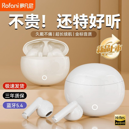 2025新款藍牙耳機半入耳耳機降噪高音質無線耳機