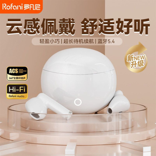 2025新款藍牙耳機半入耳耳機降噪高音質無線耳機