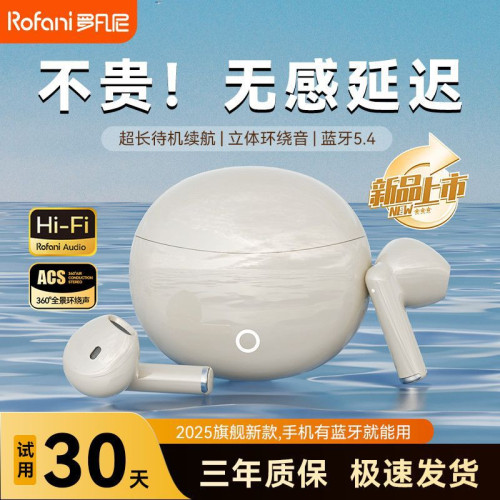 2025新款藍牙耳機半入耳耳機降噪高音質無線耳機