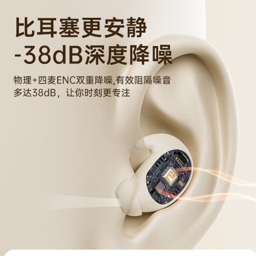 remax 新款小巧入耳睡眠耳機 降噪無線藍牙耳機 手機音樂無線耳機