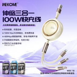 WEKOME爆款100W伸縮收納數據線拉 適用蘋果華爲車用一拖三充電線