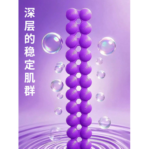 普拉提毛毛蟲脊柱按摩改善體態訓練器腰背肌肉放松器拉伸器舒緩棒 普拉提毛毛蟲脊柱按摩改善體態訓練器腰背肌肉放松器拉伸器舒緩棒