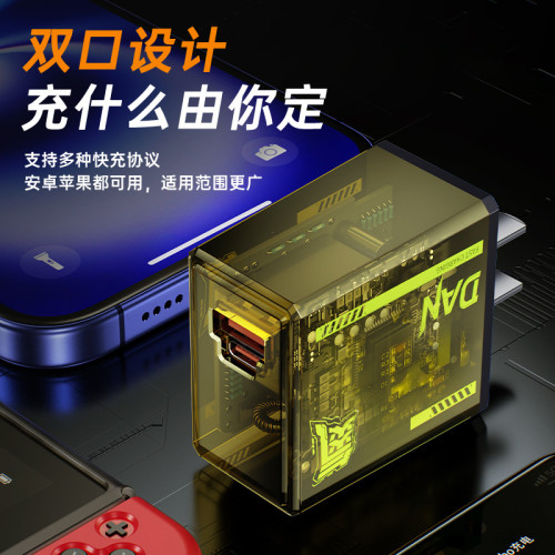 TypeC氮化鎵超級快充頭透明機甲USB充電器PD雙口快充手機插頭