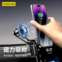 品勝新能源手機支架MagSafe磁吸車用螢幕支架導航中控屏手機支架